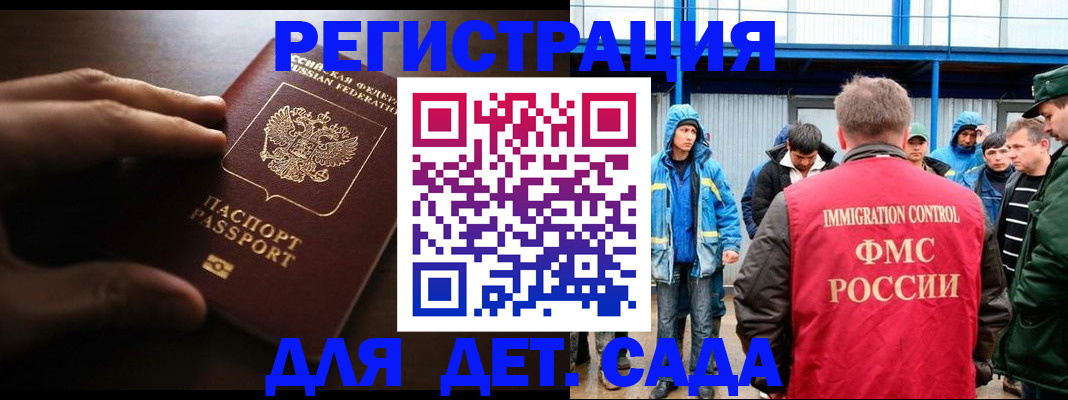 регистрация для школы в Питкяранте