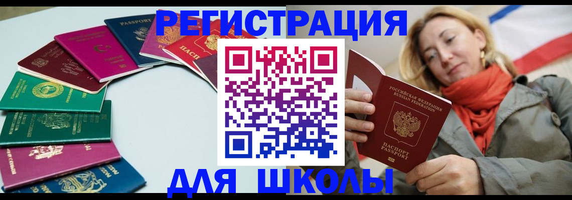 прописка в Питкяранте