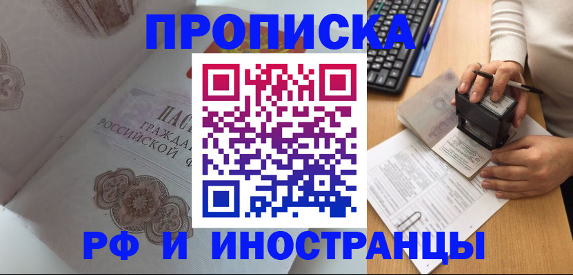 временная регистрация 2025 в Питкяранте