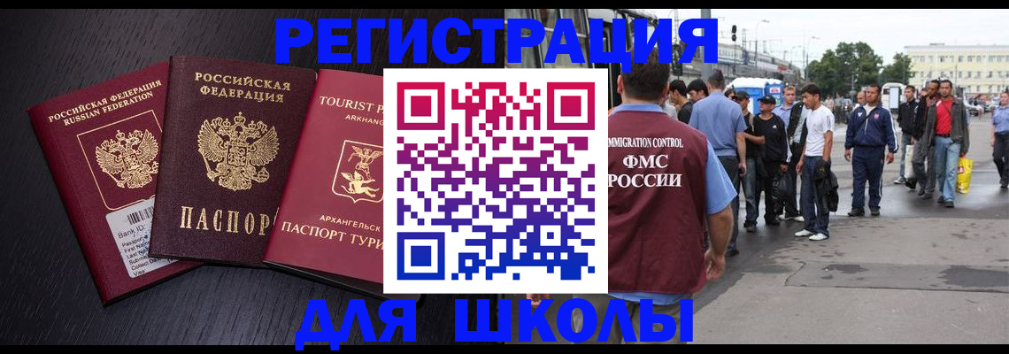 прописка для кредита в Питкяранте