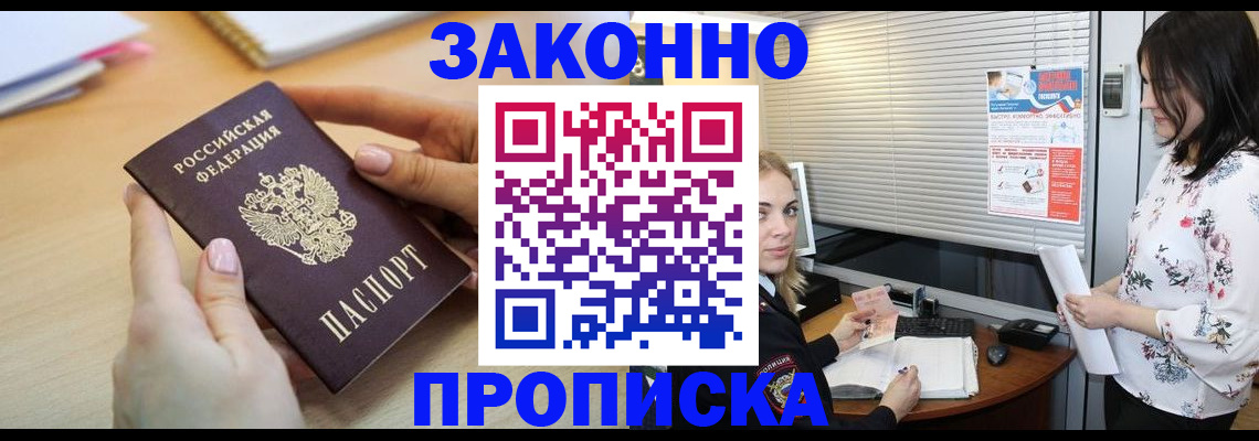 временная регистрация гарантия в Питкяранте